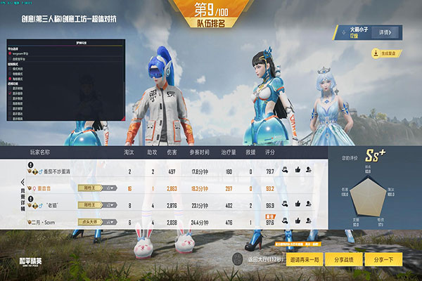 CF透视开发透视自瞄效果